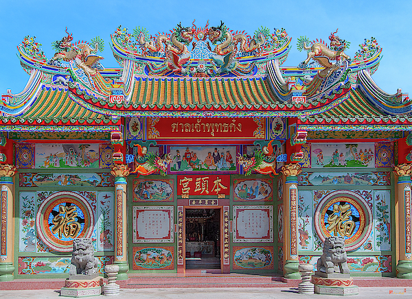 San Jao Phut Gong Thai-Chinese Shrine DTHU0704 by Gerry Gantt San Jao Phut Gong Thai-Chinese Shrine DTHU0704 by Gerry Gantt